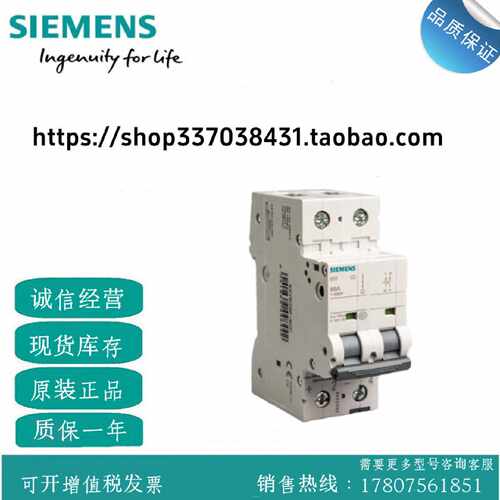 议价5SY5204-7CC 原装正品西门子直流小型断路器2P 4A 5SY52047CC