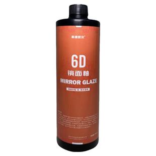 6D镜面釉石材抛光膏大理石石英石瓷砖封釉膏环保玻璃质感防滑耐磨