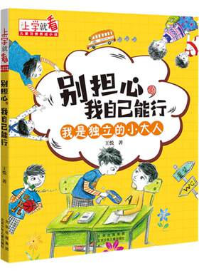 中学生】2026年广东省暑假读一本好书活动唐诗里的丝绸之路茶诗里中国韵故事里中国历史·战国流动的领土初中七八九年级学生阅读