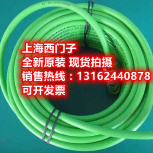 议价西门子电缆6FX8002-1AA01-1CA0可定制全新原装正品现货