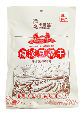 大袋装放开吃南溪豆腐干