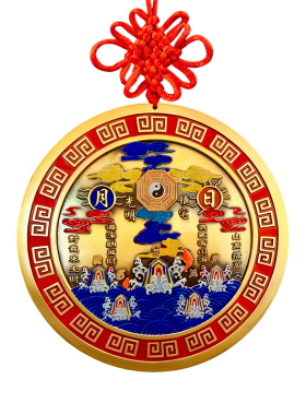 山海镇八卦镜家用大门挂件