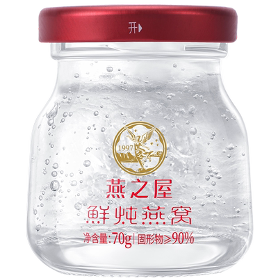 燕之屋鲜炖燕窝70g*168瓶