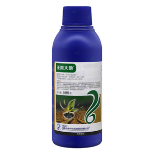 20%氨基寡糖素噻唑膦 番茄黄瓜根结线虫海南正业无限大地杀线虫剂
