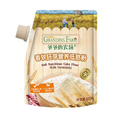 爷爷的农场低筋高筋面粉烘焙粉
