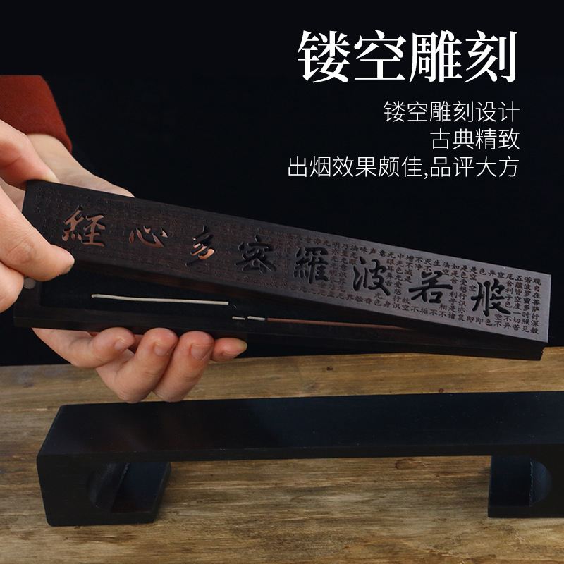 紫光檀香炉 整木锻造手工打磨镂空雕刻内置防火棉卧香炉 线香香炉