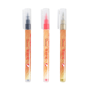 朱砂笔道士专用抄经文符画朱砂笔黄表纸黄裱纸正宗道用写专符用