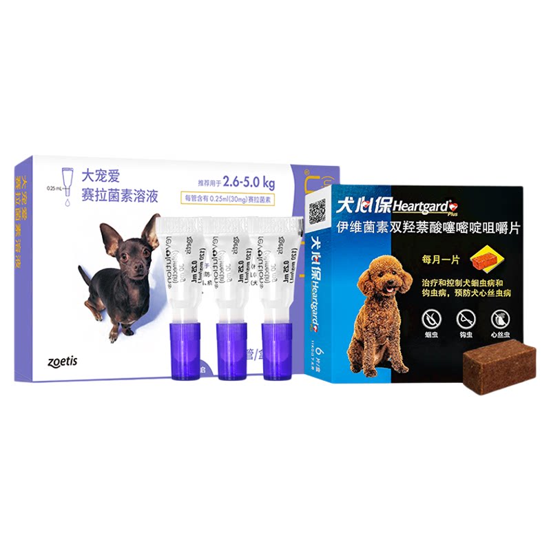 大宠爱狗驱虫药海乐旺体内外一体