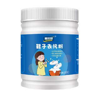 小白鞋爆炸盐洗鞋子刷鞋泡鞋粉清洁白鞋泡泡粉神器去污洗白清洗剂