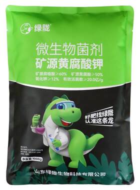 绿陇菌剂矿源黄腐酸钾速溶冲施调土生根壮苗矿源腐植酸微生物菌剂