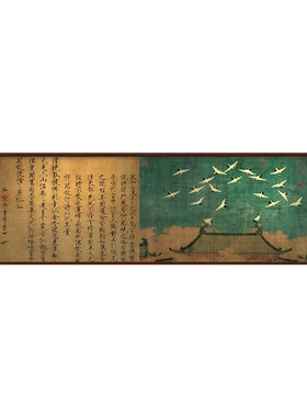 宋徽宗瑞鹤图新中式背景墙装饰画