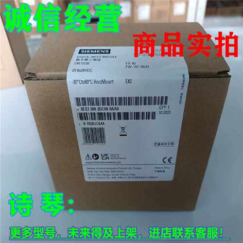 议价1P 6ES7288-2DE08-0AA0西门子SMART200 EM DI08 6ES72882DE08