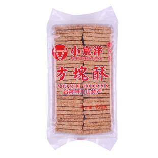 台湾小宸洋方块酥全麦咸蛋黄整箱袋装夹心牛轧饼 diy烘焙原料酥饼