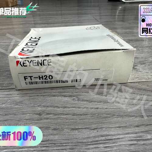 FT-H20 基恩士 KEYENCE 温度传感器 红外测温