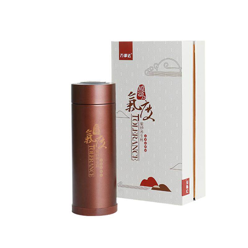 紫砂保温杯商务紫砂万事达高档