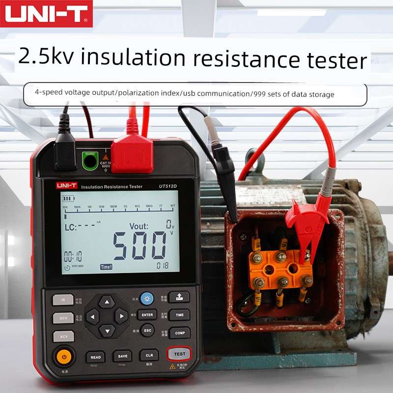 优利德UT512D高精度2.5kV绝缘电阻测试仪数字兆欧表数据存储/通讯