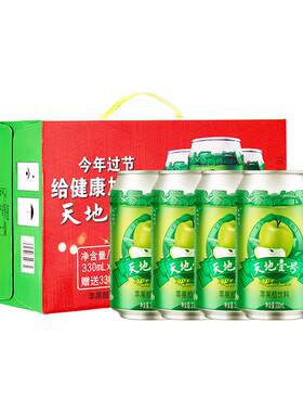 天地壹号苹果醋12+3罐线下经典款