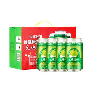天地壹号苹果醋饮料整箱 330mlx12罐送3罐共15罐天地一号节日送礼