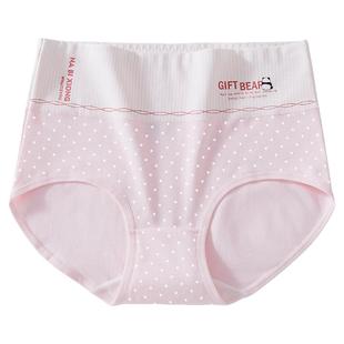 青少年女孩内裤高腰纯棉A类8岁中大童高初中学生100%少女15三角裤