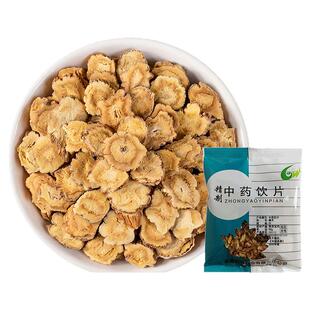 秦艽中药饮片50g/袋独立小包装中药材抓配中草药店铺大全 贵皖HF