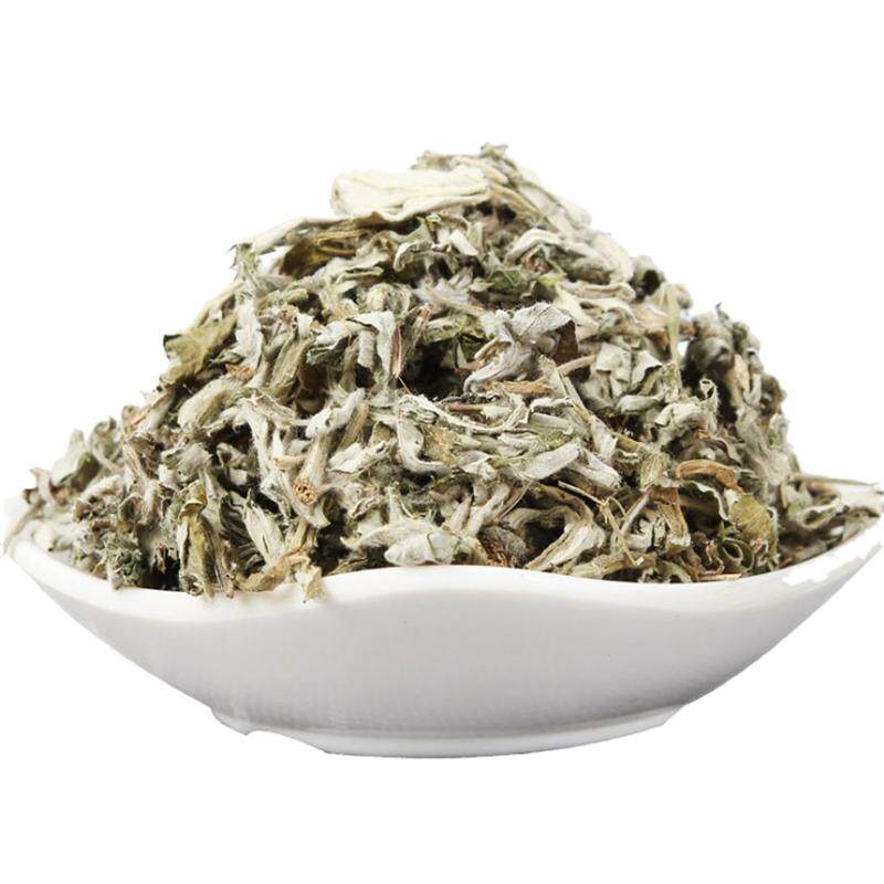 中药材 特级艾叶 泡脚包 干艾草野生陈艾叶草 泡脚泡澡水家用散装