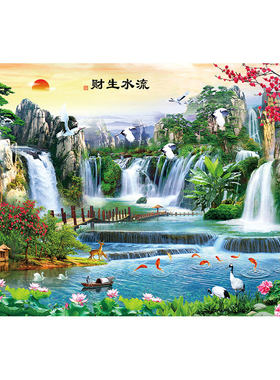 流水生财山水画墙贴自粘贴画壁画