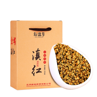 滇红金螺特级红茶旗舰店2025新茶云南古树茶凤庆工夫红茶蜜香金针