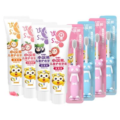 儿童无氟牙刷牙膏套装小浣熊