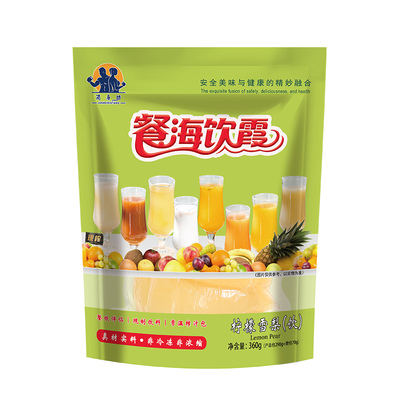 夏季冷饮鲜榨柠檬雪梨汁餐厅酒店奶茶火锅烧烤店商用原料果汁饮品