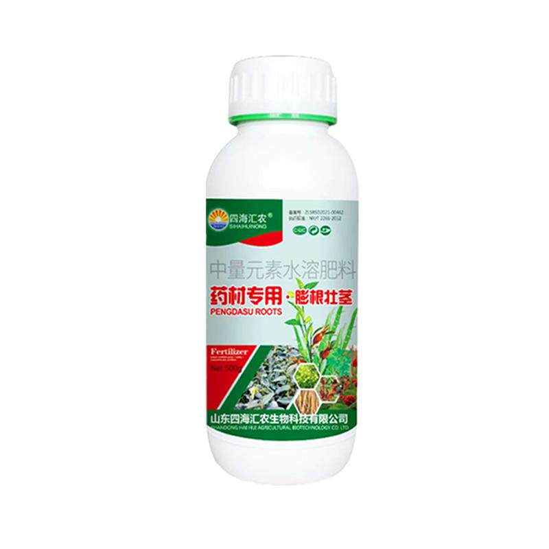 重楼肥料膨大素中量元素水溶肥膨