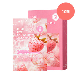 新品!ISOI伊所爱白雪公主草莓果冻面膜湿敷棉片补水保湿胶原蛋白