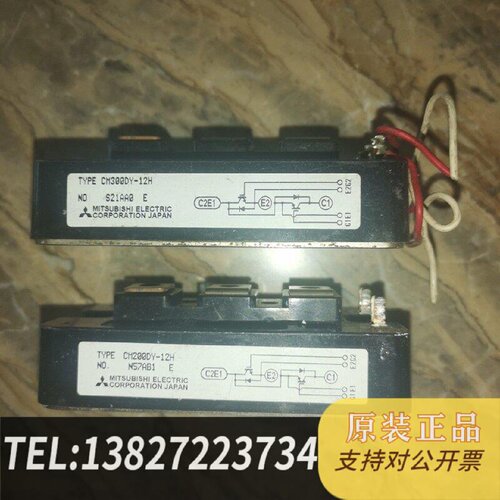 原装正品IGBT模块CM300DY12H1CM200DY现货议价