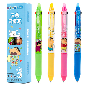 一木林蜡笔小新限定三色可擦中性笔按动笔多色合一热可擦水笔热敏笔摩易擦小学生做笔记专用彩色圆珠笔红蓝黑