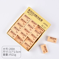 Большой ластик, 1 шт