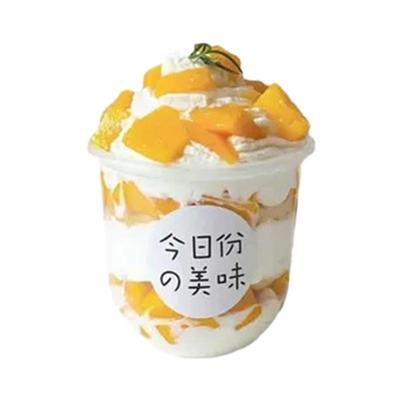 一次性PET冷饮冰淇淋圣代咖啡杯