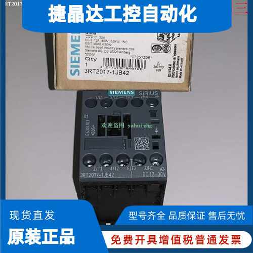 议价3RT2017-1JB41/1JB42 3RT2017-2JB41/2JB42 西门子接触器