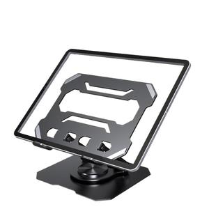 旋转平板支架桌面ipad支撑架画画专用合金属懒人床头直播手机支架