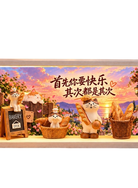 桌面工位解压治愈情绪稳定小摆件送女生女友女孩闺蜜生日礼物礼品