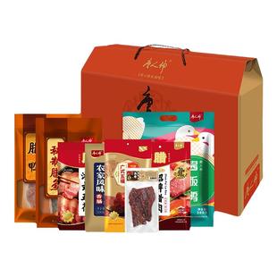 唐人神八方进财腊味礼盒3.56kg湖南特产五花腊肉腊肠香肠送礼手信