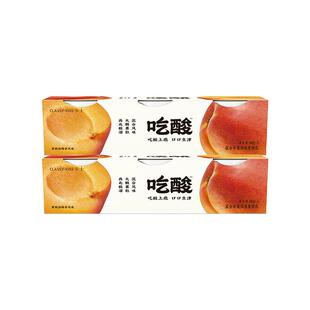 卡士吃酸系列大颗果肉李广杏黄桃话梅风味发酵乳低温酸奶
