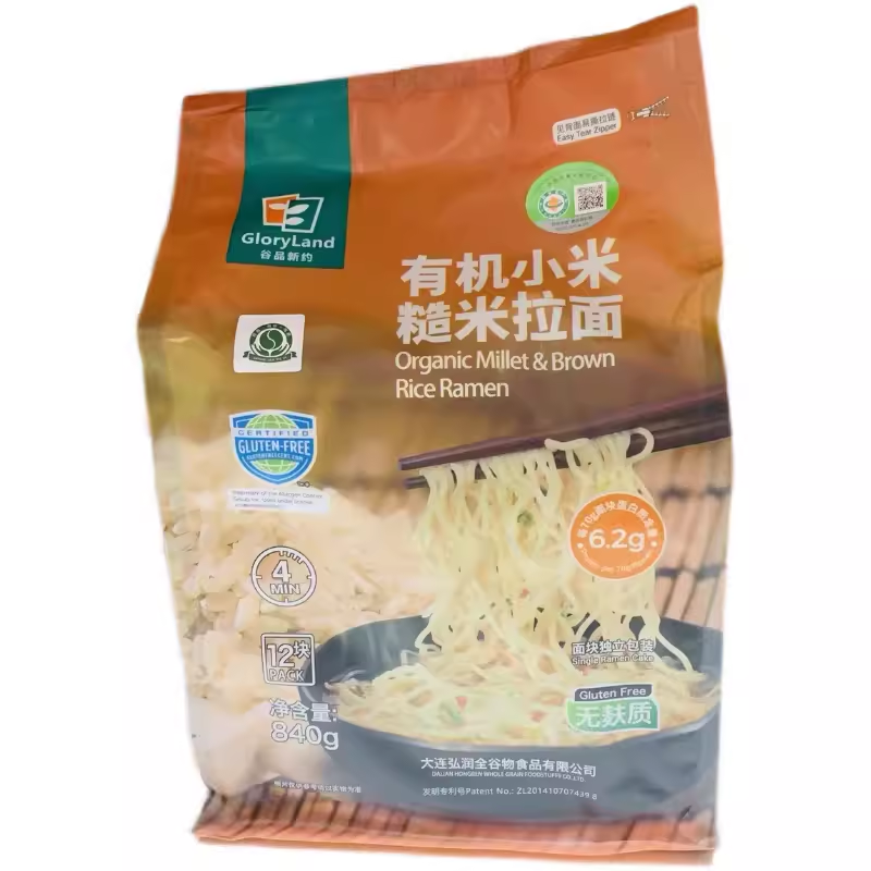有机黑米拉面小米糙米非油炸面
