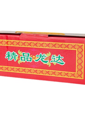 龙达风马纸天马飞马糯米纸