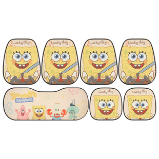 海绵宝宝汽车后排坐垫可爱夏季座椅垫车内装饰透气四季通用卡通女