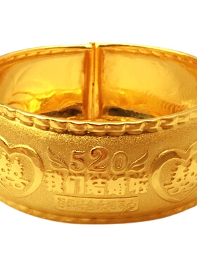 百年好合永结同心镀金色龙凤手镯