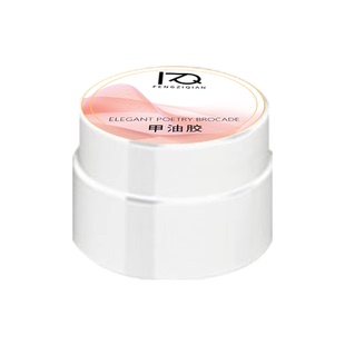 第五代美甲固态贴片胶和烤灯穿戴甲专用加固底胶牢固指甲片粘合剂