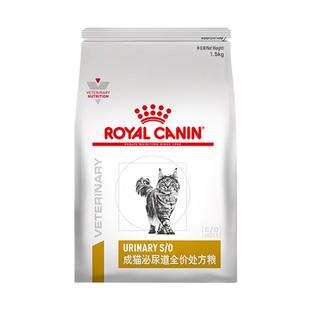 皇家LP34猫泌尿道全价处方粮猫咪膀胱炎尿闭结石配方情绪舒缓猫粮