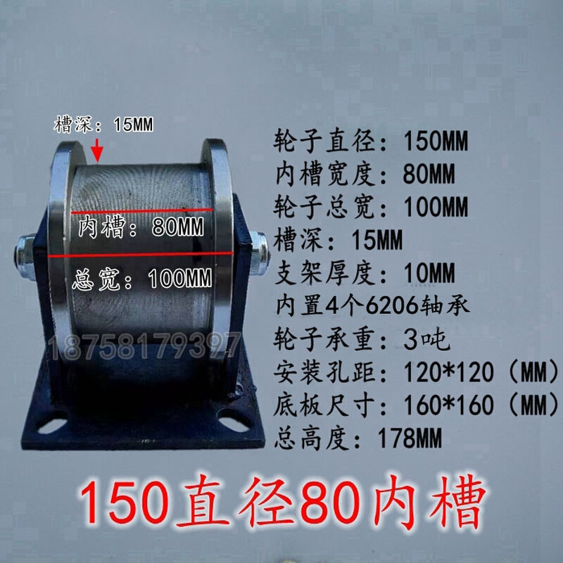 新品H字双边f轨道轮轻轨r滑型钢工轮重型轨道轮方钢凹槽钢轮滚轮