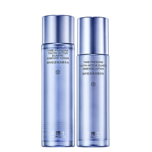 凌博士水乳套装青春安肌水乳保湿补水抗初老混油干皮旗舰店正品