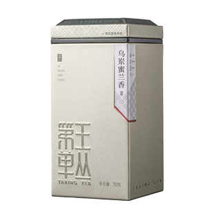 潮州凤凰单丛茶乌岽蜜兰香1000米高海拔佰年老枞凤凰单枞茶蜜兰香