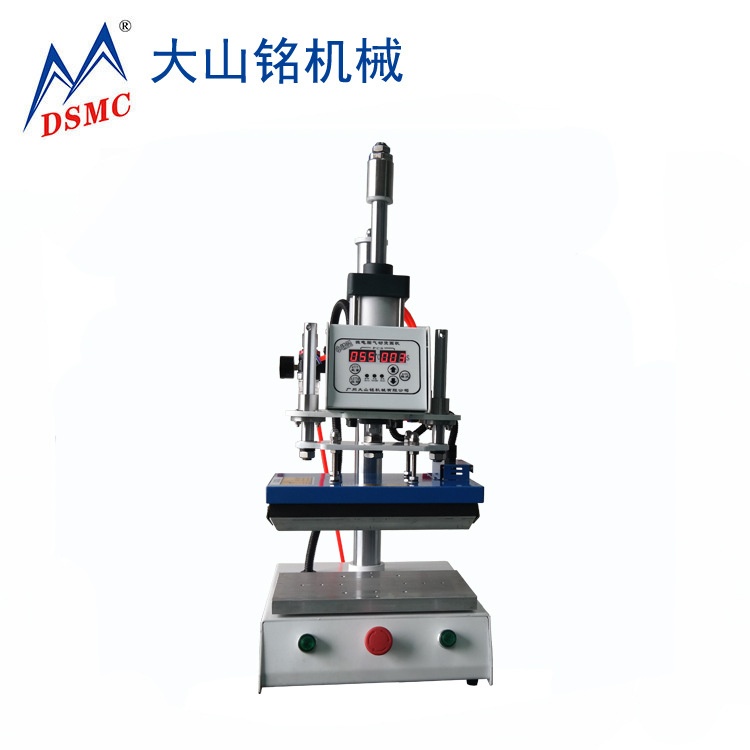DSMC/大山铭 热转印小型压烫机 20*30cm面料烫标压痕机